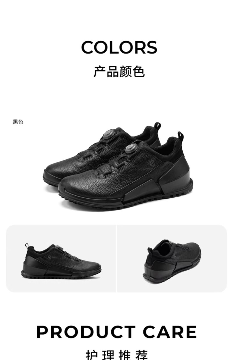 健步鞋市场动态观察：如何选择适合自己的脚步伴侣